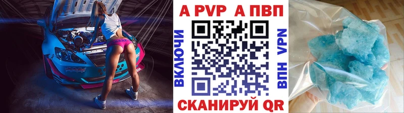 нарко площадка какой сайт даркнет сайт Струнино APVP Crystall