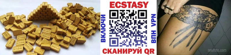где купить   нарко площадка какой сайт  ЭКСТАЗИ VHQ  Струнино 