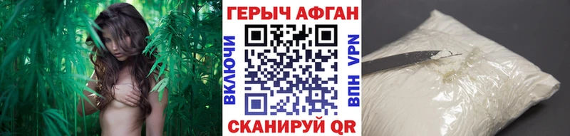 Героин Heroin Струнино