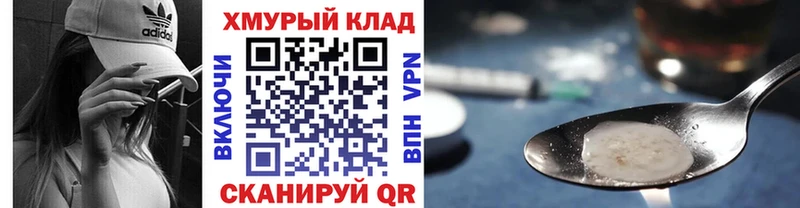ГЕРОИН белый  hydra ONION  маркетплейс как зайти  наркотики  Струнино 
