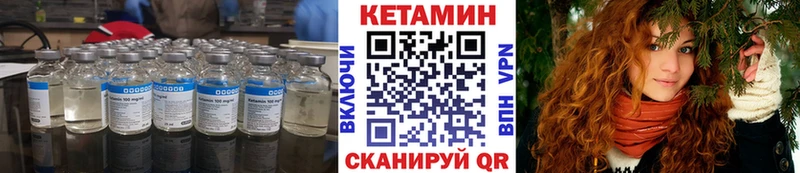 цены наркотик  Струнино  Кетамин ketamine 