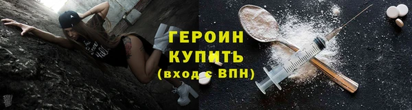 прущий лед Абинск