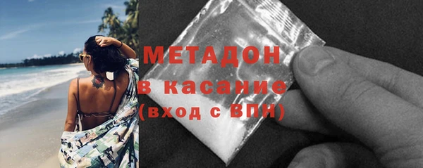 бутик Покров