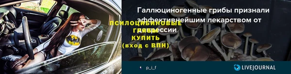 прущий лед Абинск