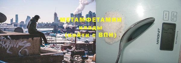 скорость Абаза