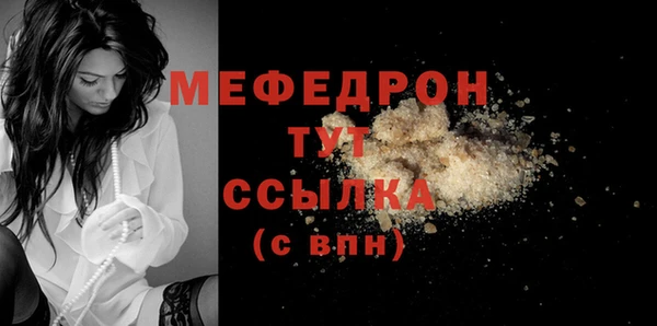 скорость Абаза