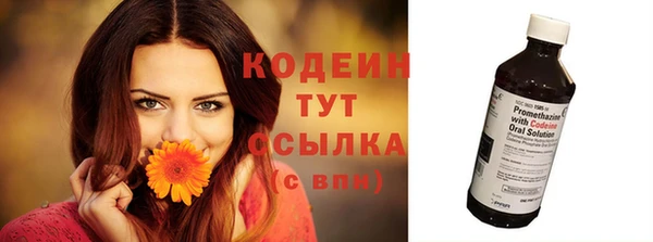 скорость Абаза