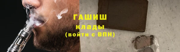 прущий лед Абинск