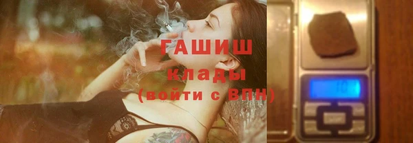 прущие крисы Абдулино