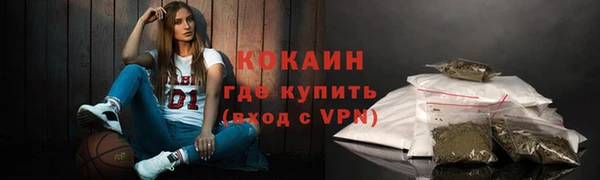 прущий лед Абинск