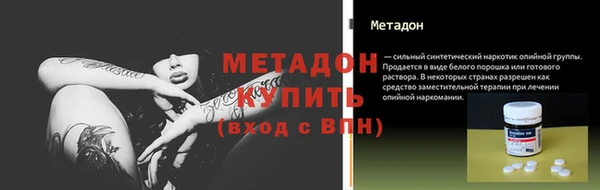 прущие крисы Абдулино
