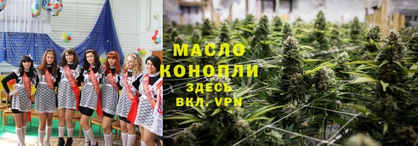 прущие крисы Абдулино