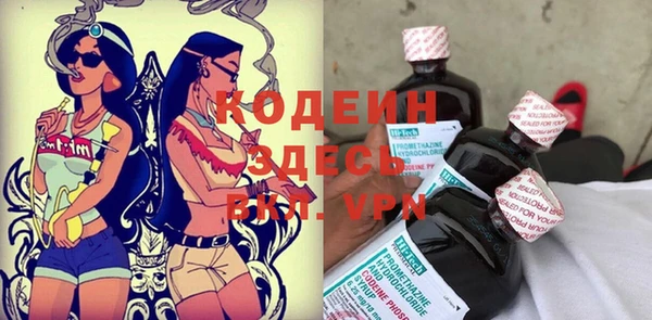 прущие крисы Абдулино