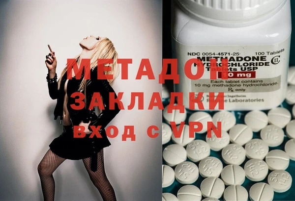 бутик Покров