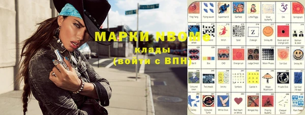 прущие крисы Абдулино