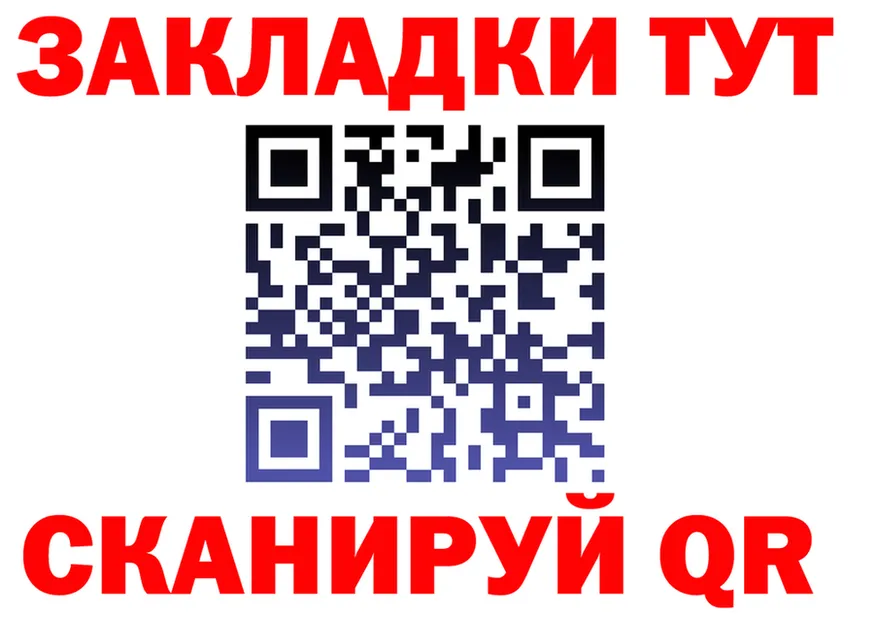 Ecstasy Punisher tor площадка МЕГА Струнино