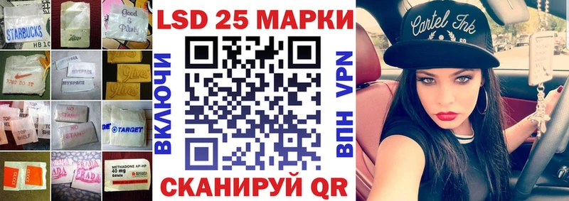 Лсд 25 экстази кислота хочу наркоту MEGA ONION это наркотические препараты Струнино