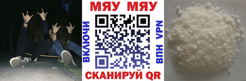 Мефедрон мука  Струнино 