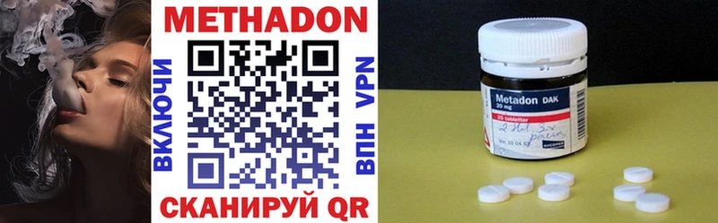 Метадон methadone OMG как войти Струнино продажа наркотиков