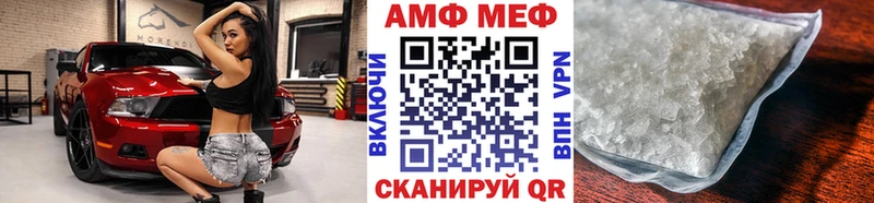 ОМГ ОМГ ONION  Струнино  Первитин кристалл 