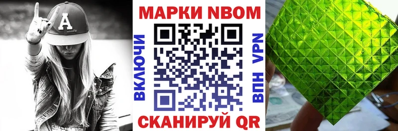 даркнет сайт  Струнино  kraken зеркало  Марки N-bome 1,8мг 