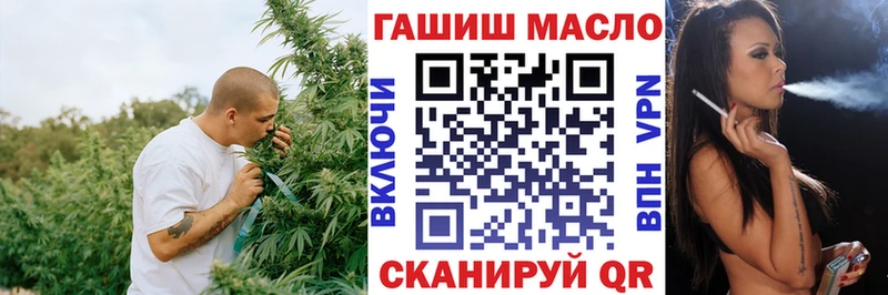 ТГК вейп где купить mega вход Струнино